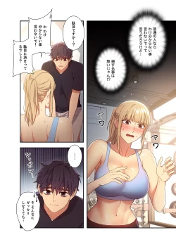 Page 180 of Harem x Harem 01