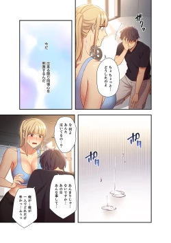 Page 181 of Harem x Harem 01