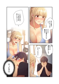 Page 182 of Harem x Harem 01