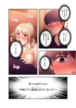 Page 198 of Harem x Harem 01