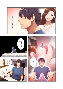 Page 19 of Harem x Harem 01