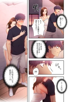 Page 217 of Harem x Harem 01