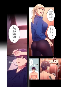 Page 228 of Harem x Harem 01