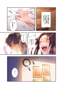 Page 25 of Harem x Harem 01