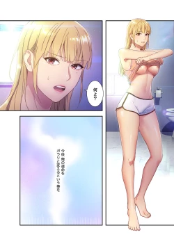 Page 28 of Harem x Harem 01