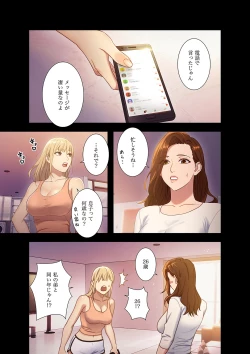 Page 33 of Harem x Harem 01