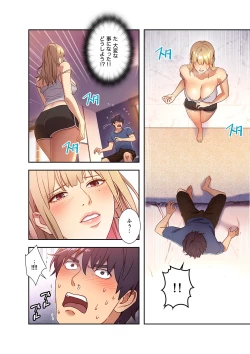 Page 42 of Harem x Harem 01