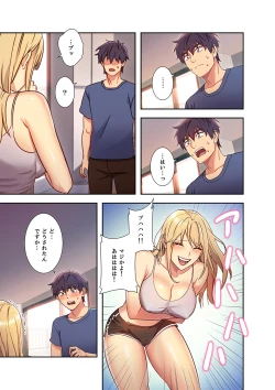 Page 53 of Harem x Harem 01