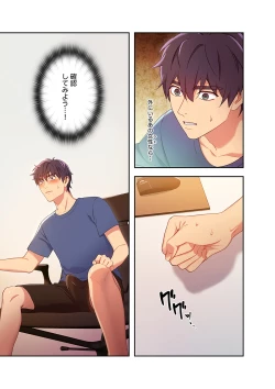 Page 69 of Harem x Harem 01