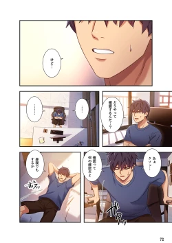 Page 72 of Harem x Harem 01