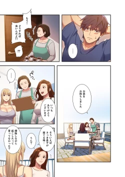 Page 73 of Harem x Harem 01