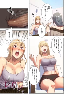 Page 77 of Harem x Harem 01
