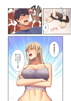 Page 86 of Harem x Harem 01