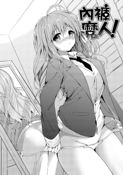 Page 108 of Hatsukoi Party | 初戀派對