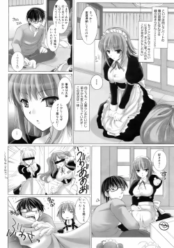 Page 11 of COMIC 0EX Vol. 01 2008-01