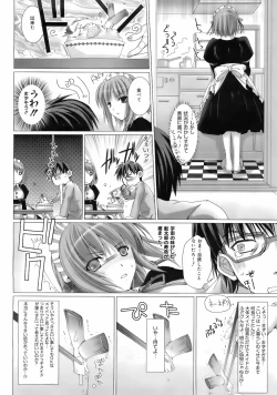 Page 13 of COMIC 0EX Vol. 01 2008-01