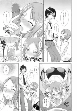 Page 188 of COMIC 0EX Vol. 01 2008-01