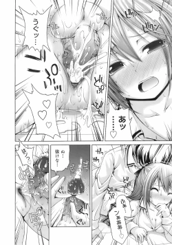 Page 227 of COMIC 0EX Vol. 01 2008-01