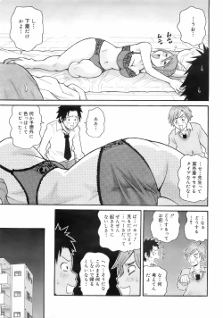 Page 272 of COMIC 0EX Vol. 01 2008-01