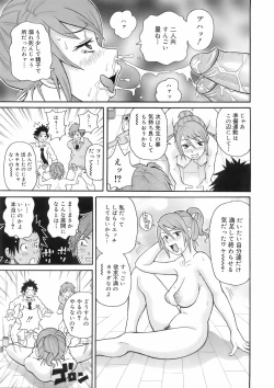 Page 278 of COMIC 0EX Vol. 01 2008-01