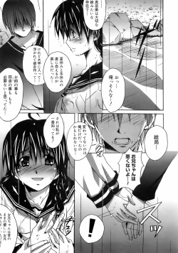 Page 296 of COMIC 0EX Vol. 01 2008-01