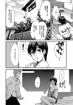 Page 29 of COMIC 0EX Vol. 01 2008-01