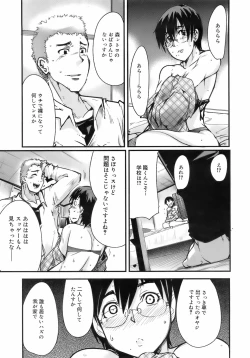 Page 30 of COMIC 0EX Vol. 01 2008-01