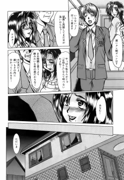 Page 365 of COMIC 0EX Vol. 01 2008-01