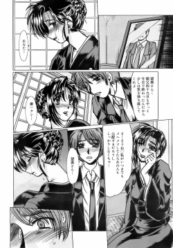 Page 367 of COMIC 0EX Vol. 01 2008-01