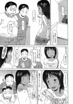 Page 46 of COMIC 0EX Vol. 01 2008-01