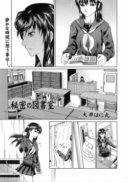 Page 62 of COMIC 0EX Vol. 01 2008-01