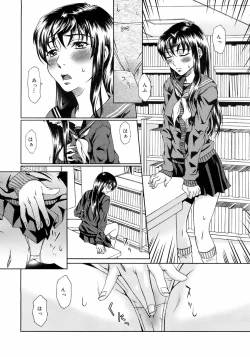 Page 63 of COMIC 0EX Vol. 01 2008-01