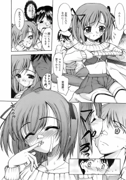 Page 89 of COMIC 0EX Vol. 01 2008-01