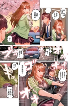 Page 292 of Fuufu Koukan| 夫妻交姦1-15