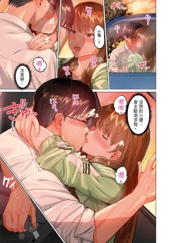 Page 296 of Fuufu Koukan| 夫妻交姦1-15