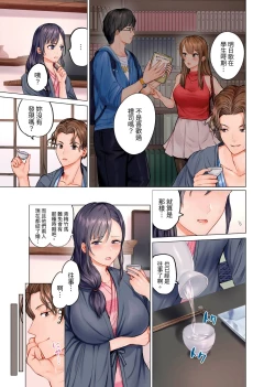 Page 30 of Fuufu Koukan| 夫妻交姦1-15