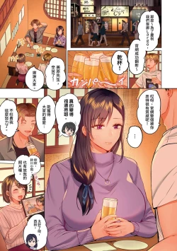 Page 314 of Fuufu Koukan| 夫妻交姦1-15