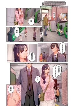 Page 337 of Fuufu Koukan| 夫妻交姦1-15
