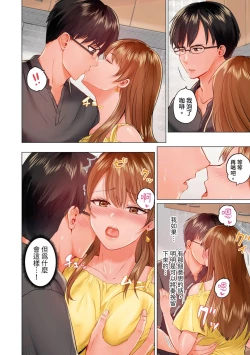 Page 363 of Fuufu Koukan| 夫妻交姦1-15