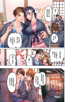 Page 6 of Fuufu Koukan| 夫妻交姦1-15