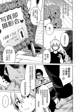 Page 120 of Photorare SEX & photograph