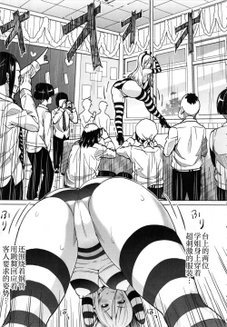 Page 122 of Photorare SEX & photograph