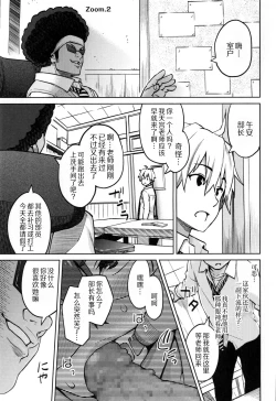 Page 36 of Photorare SEX & photograph