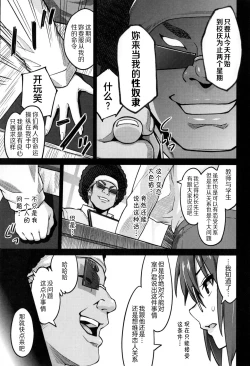 Page 40 of Photorare SEX & photograph