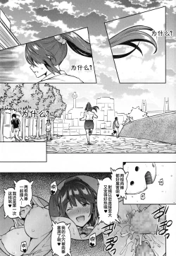 Page 88 of Photorare SEX & photograph