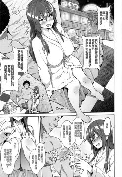 Page 96 of Photorare SEX & photograph