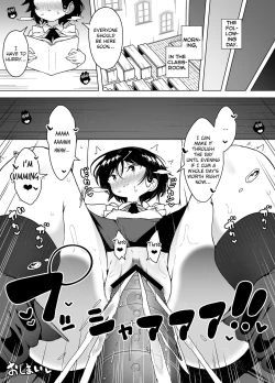 Page 58 of Shiofuki Loli wa Muhyoujou