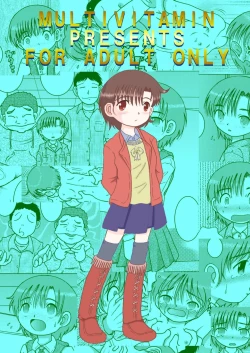 Page 32 of Sainan Kankan