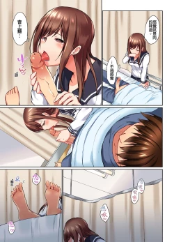 Page 220 of Jitsu wa Ima Haittemasu.... Ofuro de Onii29