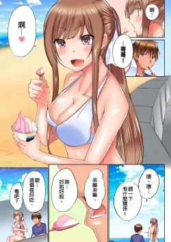 Page 502 of Jitsu wa Ima Haittemasu.... Ofuro de Onii29